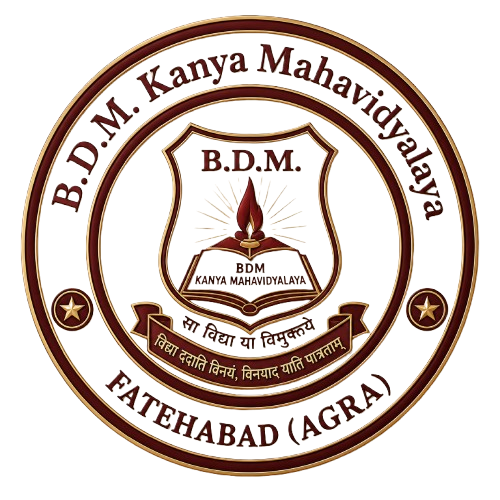 Sanjay Gandhi College Logo